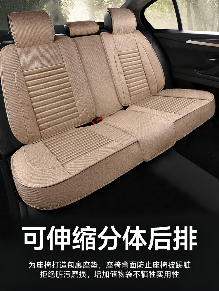 Car Seat Cushion Cover, Linen Full Surround Fabric Seat Cover, Universal for All Seasons, Summer Seat Cushion