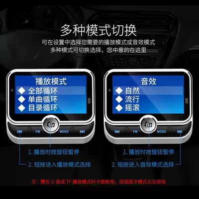 FM Transmitter, Car mp3