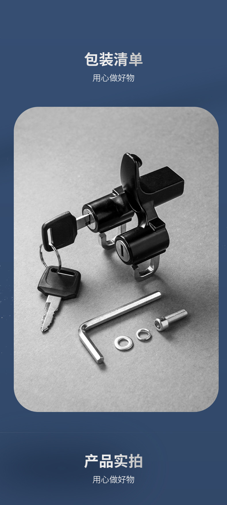 Motorcycle electric car helmet lock battery car front metal hook bicycle multi-function safety helmet hook lock