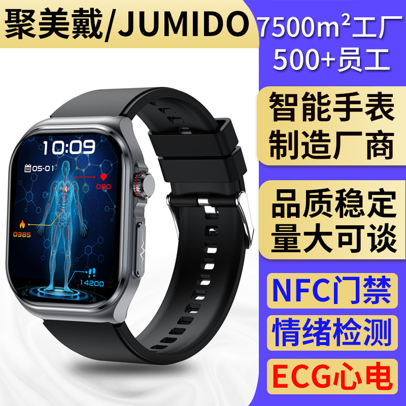 Cross-border ET585 ECG smart watch SOS emergency call non-invasive blood glucose monitoring blood pressure blood oxygen exercise watch