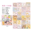 Sanrio, блокнот с наклейками — розовый
