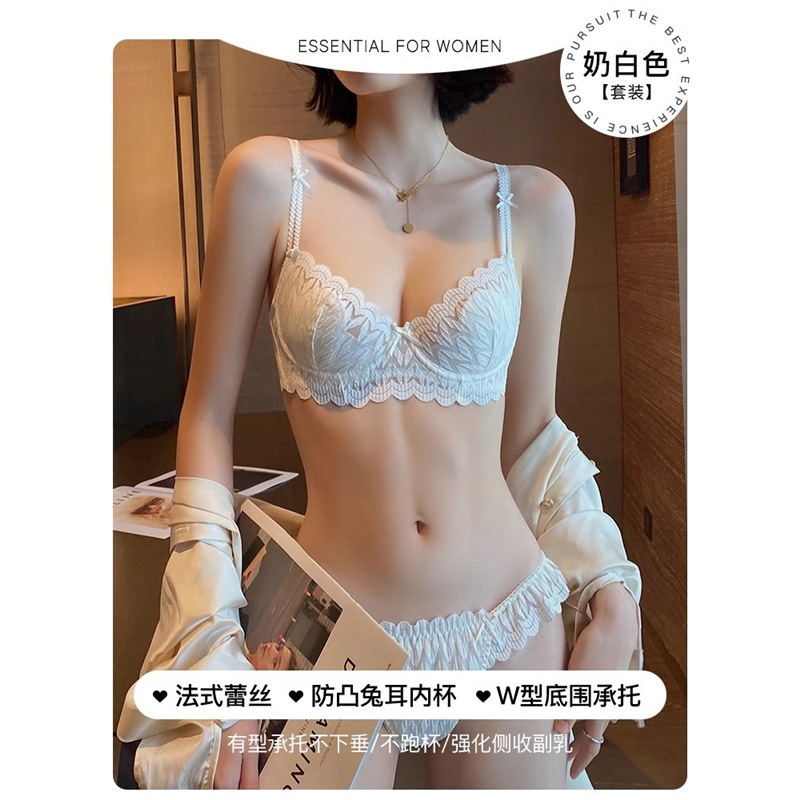 샴페인 화이트 슈트