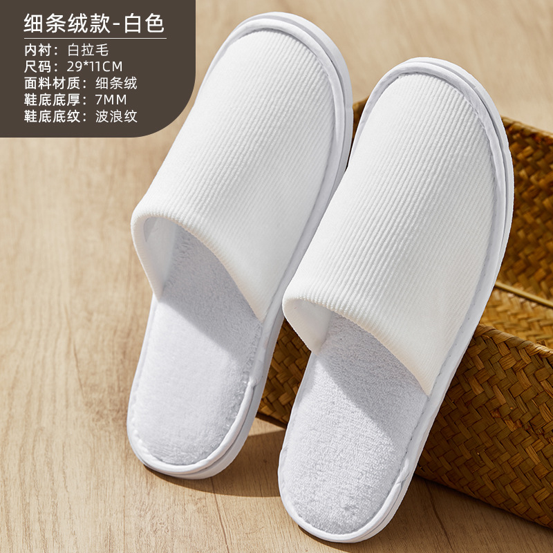 Pantuflas desechables de alta gama para hoteles, pantuflas específicas para huéspedes de hoteles y salones de belleza, pantuflas antideslizantes gruesas para casas de huéspedes.