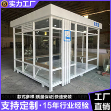 广州岗亭厂家 定制吸烟亭 吸烟室 保安亭 美观成品岗亭防火值班亭