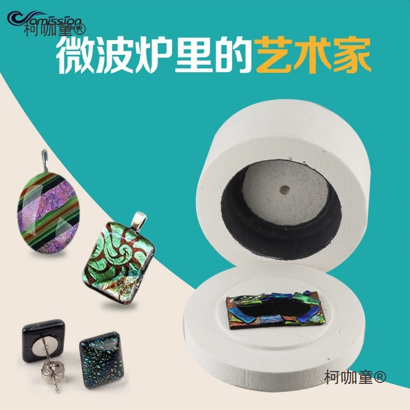 Микроволновая печь, высокотемпературная эмаль, художественное плавление стекла, ювелирные изделия ручной работы, микроволновая печь для нагрева Metabo