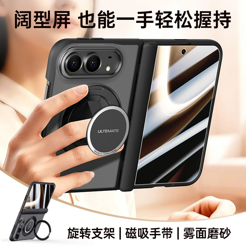 Suitable for Apple iPhone Duo Foldable Screen Wristband Matte Phone Case with Rotating Magnetic Stand and Anti-Drop Protective Cover