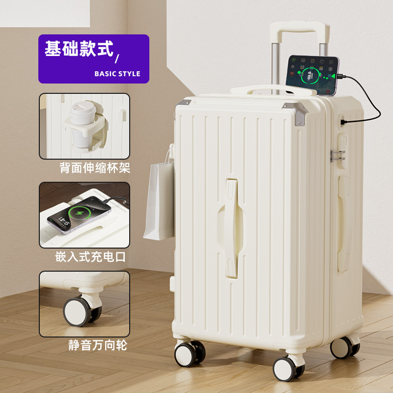 밀크 화이트 [사일런트 휠 + 다기능]