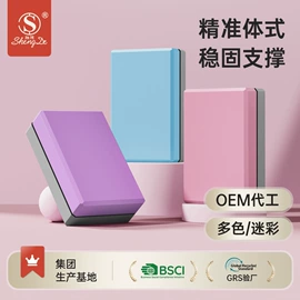 瑜伽垫;瑜伽辅助用品;泡沫轴