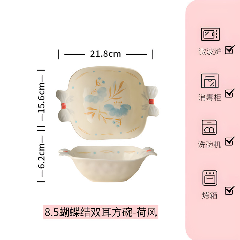 可爱浮雕釉下彩餐具陶瓷碗高颜值家用双耳汤碗沙拉水果碗甜品碗|undefined