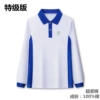 White long sleeve (special version)
