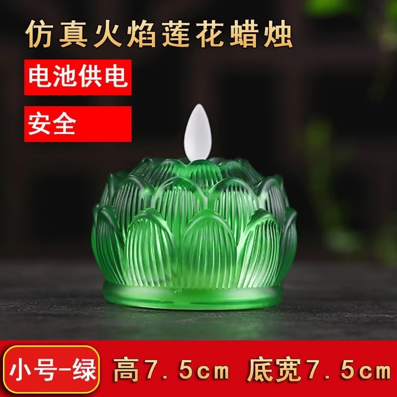 新型led電子ろうそく灯シミュレーション瑠璃燭台蓮灯電池充電led仏陀台前供仏灯|undefined