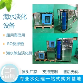 反渗透设备;其他原水处理;污水处理设备