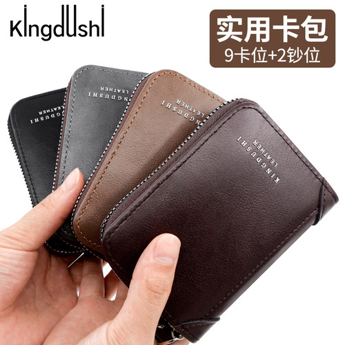 Simple and versatile business commuter men's accordion card holder large capacity multifunctional practical zipper change money document holder