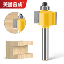 1/4柄滚珠t型刀槽口刀开槽刀外贸出口木工铣刀具双刃滚珠T型刀头