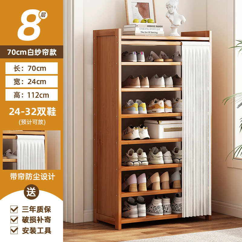 [방진모델] 8겹 70장 달백색 거즈커튼 [3년보증]