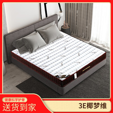 椰棕床墊棕墊床墊偏硬1.2米1.5米1.8米加厚透氣折疊床墊