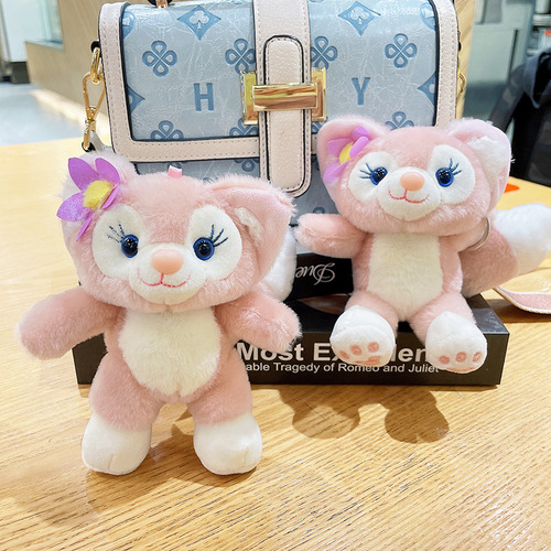 Cute Lena Belle Plush Keychain, Wholesaler's Street Stall Plush Toy, Plush Doll, Plush Animal Keychain