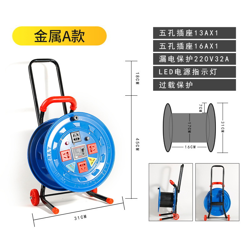 휠이 있는 파란색 A형 사이클론 두꺼운 와이어 릴
