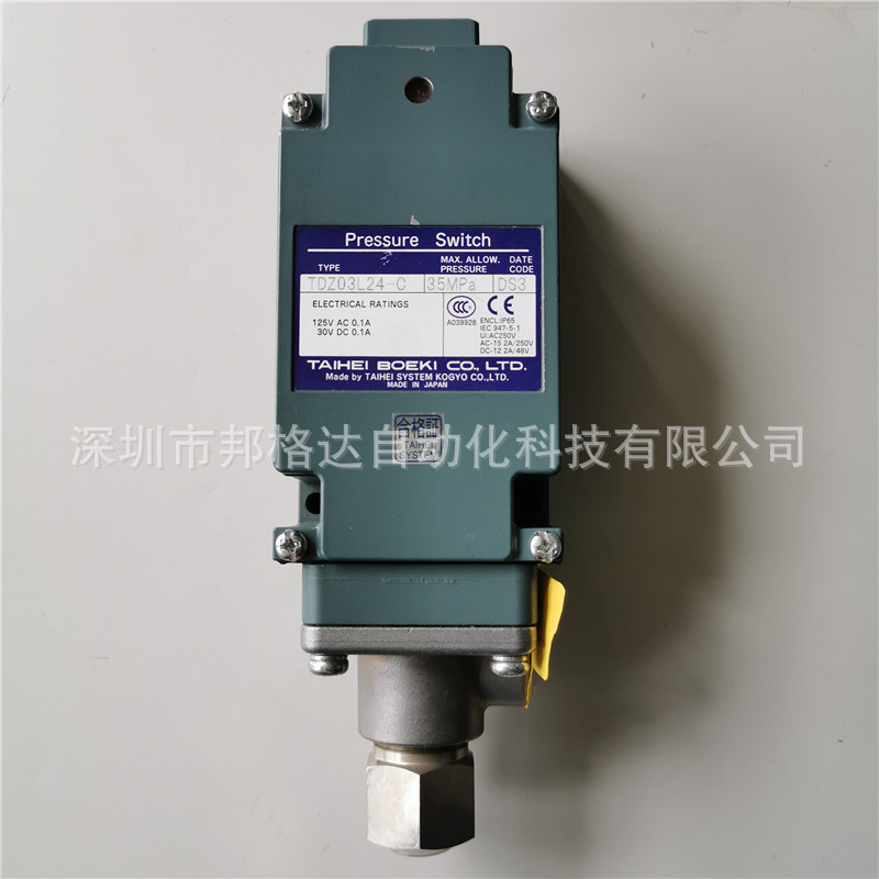 TDZ03L24-C量程0.2-7MPA日本太平压力开关现货原装全新
