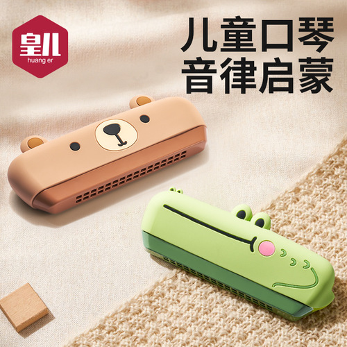 Children's early education cartoon harmonica 16 holes beginners music harmonica kindergarten enlightenment musical instrument toys wholesale