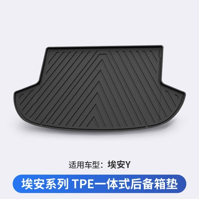 PLUS i60 special TPE – Trunk Mat - aion-y-vehicle-specific