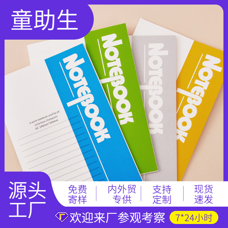 크리 에이 티브 문구 책 맞춤형 학교 용품 A5 노트 사무실 회의 소프트 카피 학생 32K 소프트 카피