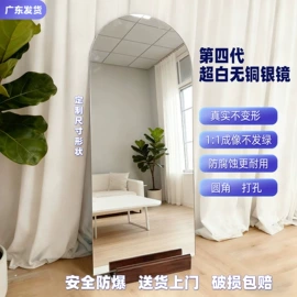 穿衣镜;浴室镜;深加工玻璃