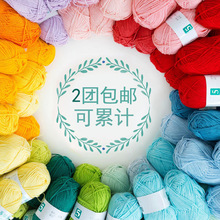 4��ţ����ë���F�ֹ�diy������ż����ñ�Ӳ�����