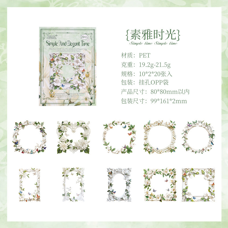 Libros transparentes a prueba de agua pet marco pegatinas DIY foto decoración pegatinas marcos de fotos pegatinas floral papelería