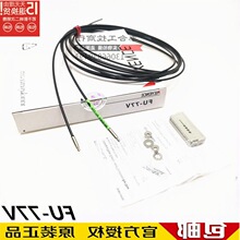 现货供应全新原装基恩士 FU-67 FU-77V FU-4F 光纤线 质保1年