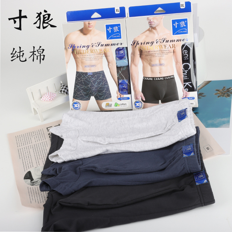 Pulgada lobo algodón hombre panties al por mayor sueltos absorción de sudor transpirable 2 paquetes de superquadrants cómodos