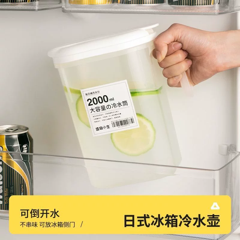 Capacious teapot, Japanese transparent tea