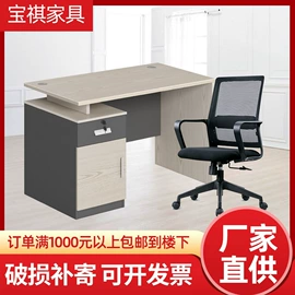 会议桌;办公桌;办公椅