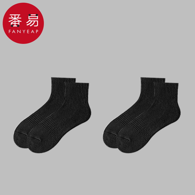 [업그레이드된 미드튜브] 블랙 2쌍