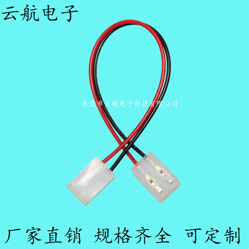 CH5.08端子线 双头