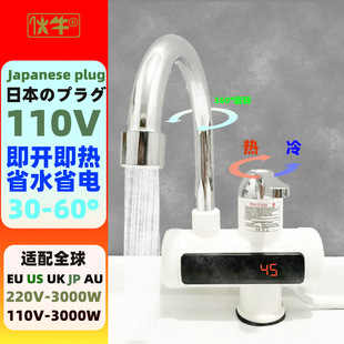 �羳���Q110V����̨Ҏ220V�WӢ��Ҏ����늟�ˮ���^С�N���^ˮ����