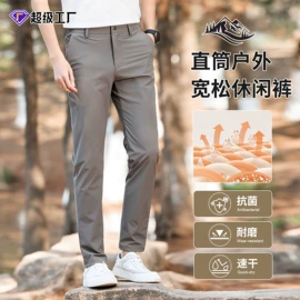 男Polo衫;男式T恤;男式休闲裤