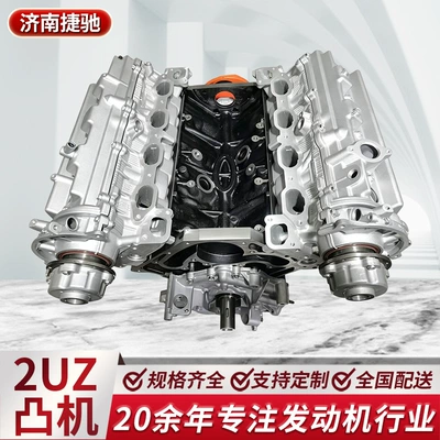 for repair and replacement, bare – Engine assembly
