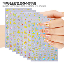 �羳16���D�䌚ʯ�C��ָ���N��荹�ˇ�������������N�����z�b�Ʒ