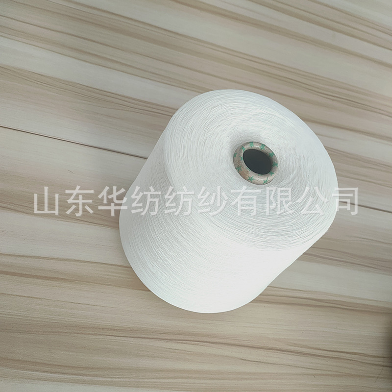 Regenerated polyester-cotton dyed yarn organic polyester-cotton blended yarn Bora man cotton yarn solid acrylic yarn zl