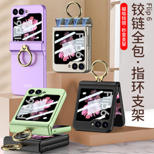 �m������Z Flip6�֙C���ۯB������ָ�h�۴����q����Sȫ����ˤ��