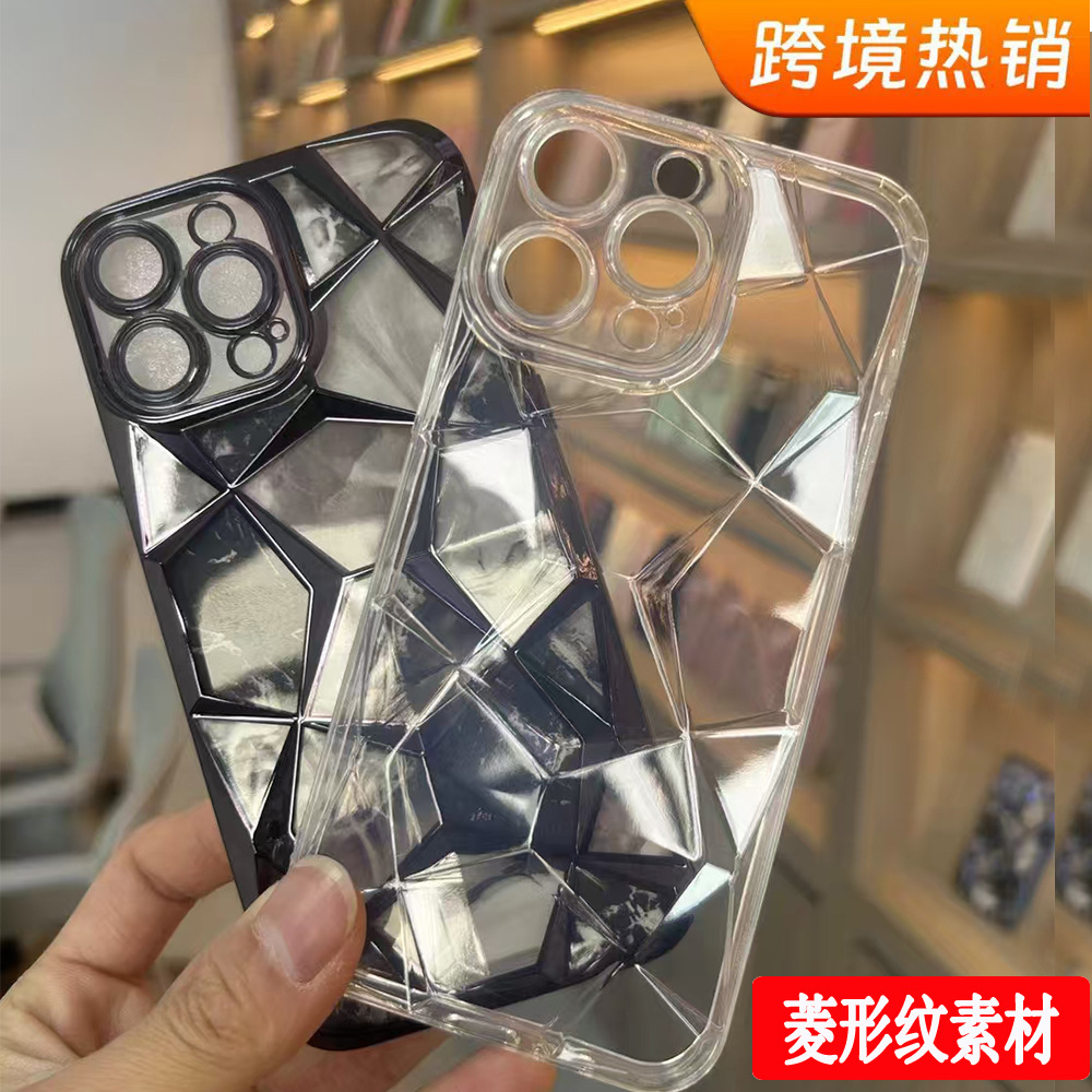 几何菱形纹三星S25手机壳钻石纹可电镀TPU透明软素材新款保护套