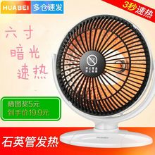 ȡů����������С̫�С���ů�ⰵ��W������С�����k������ȡů