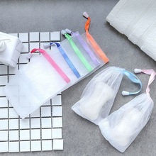 打泡网香皂网兜装肥皂袋起泡网袋可挂起沫香皂袋子发泡沐浴洗面奶
