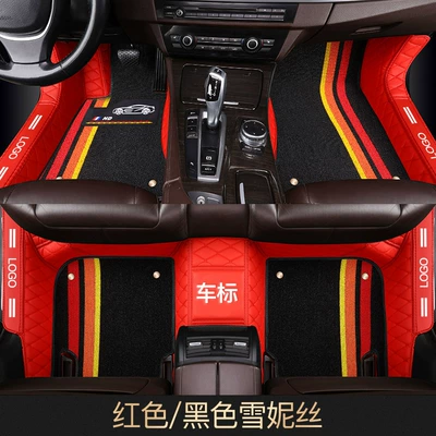door side special car pedal — Modelə uyğun ayaqaltı - five-seat-car-order-note-model-year-red-leather-with-black-chenille-silk-cover-door-edge