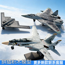 SU57ƴ�����������ξ���ģ�ͷɻ���ľƴװս����ģ��