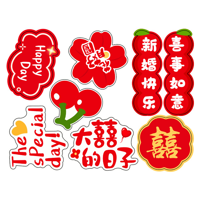 8 Lucha por la felicidad de la boda