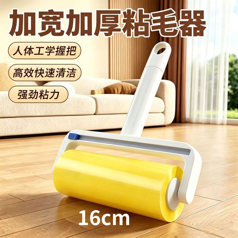 【Tiktok Hot Item】Reversible Adhesive Tape Lint Roller for Home Use, Clothes Hair and Debris Cleaning Lint Remover