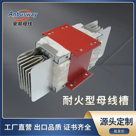 其他输配电;行线槽;线槽