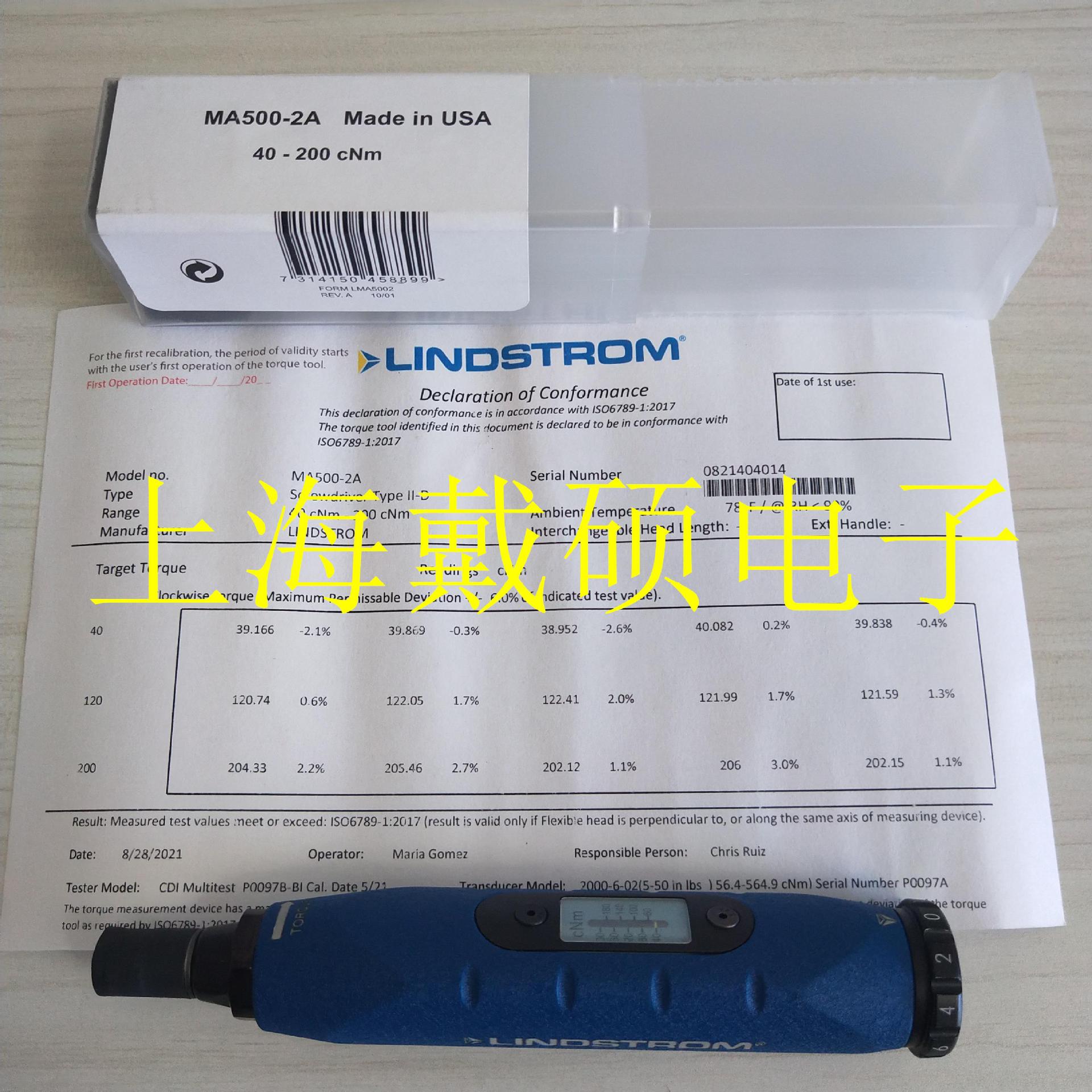 瑞典 LINDSTROM MA 500-2 停产代替型号 MA500-2A 扭力螺丝刀